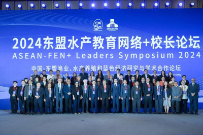 Diễn đàn đối tác Trung Quốc - ASEAN về phát triển nghề cá và kinh tế biển bền vững